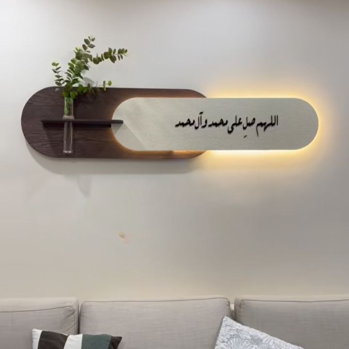 الوحة الفنية المضيئة + مزهرية انيقة مجاناا