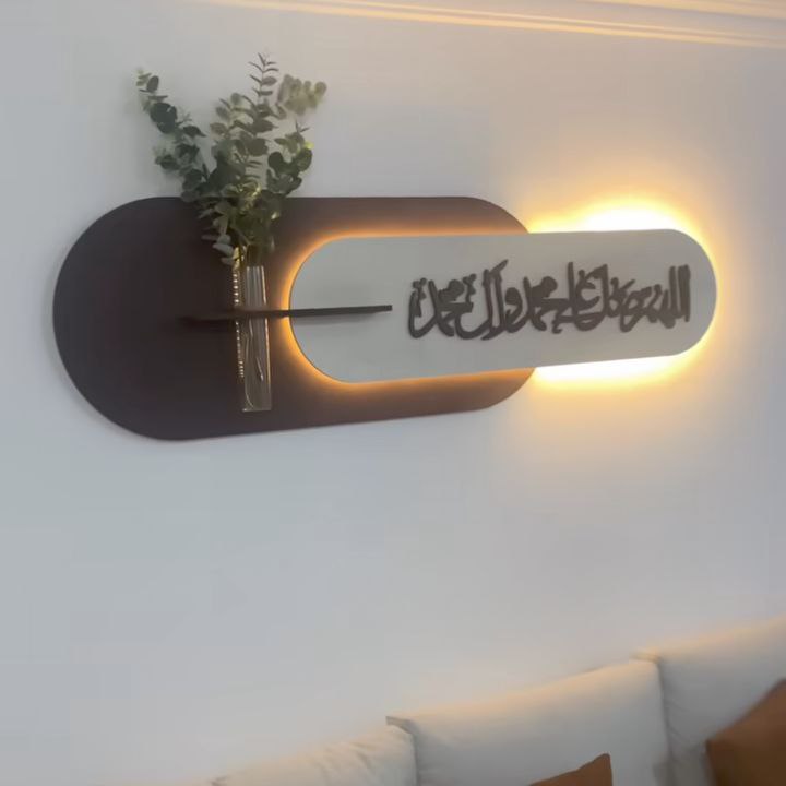 الوحة الفنية المضيئة + مزهرية انيقة مجاناا